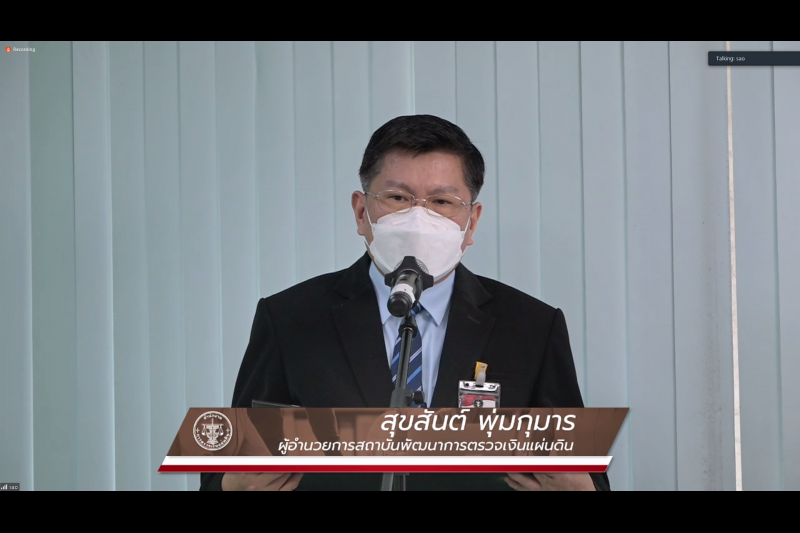  โครงการพัฒนาศักยภาพการบริหารงานระดับชำนาญการพิเศษ ปีงบประมาณ 2565 ณ สำนักงานการตรวจเงินแผ่นดิน