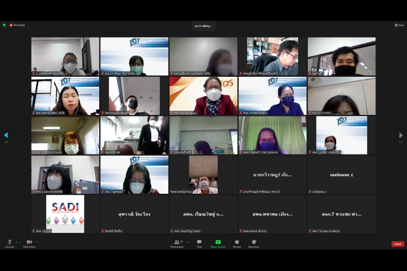  โครงการพัฒนาศักยภาพการบริหารงานระดับชำนาญการพิเศษ ปีงบประมาณ 2565 ณ สำนักงานการตรวจเงินแผ่นดิน