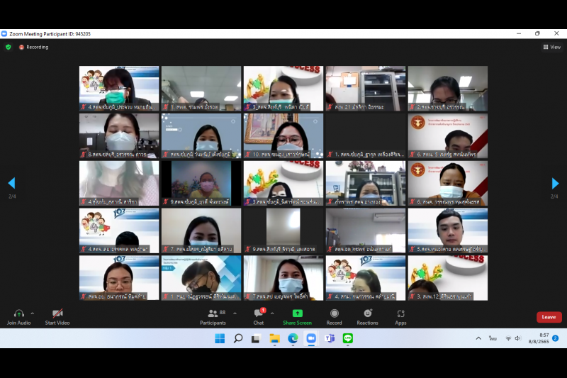 โครงการพัฒนาศักยภาพการปฏิบัติงานระดับชำนาญการ ปีงบประมาณ 2565 ผ่านระบบออนไลน์ (Online) แบบถ่ายทอดสด (Live) ณ สำนักงานการตรวจเงิน