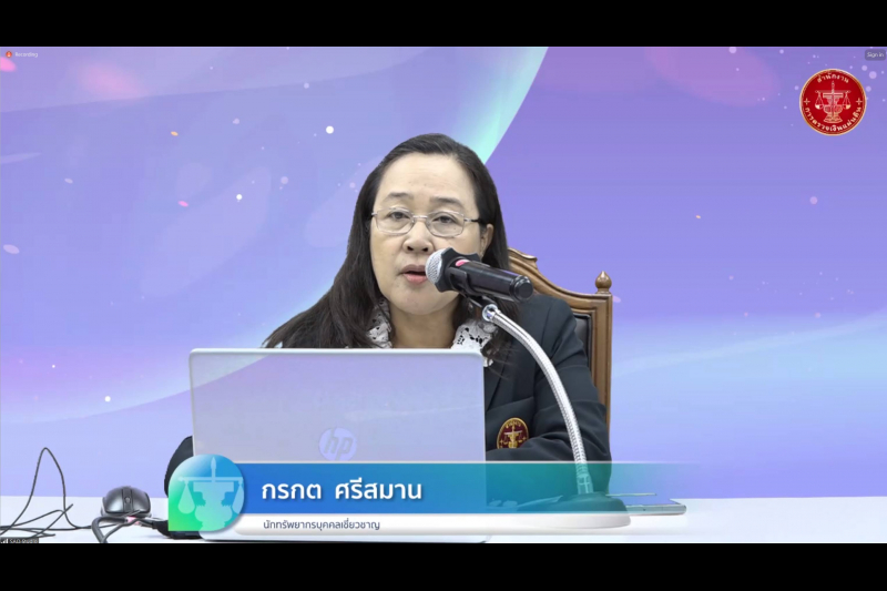 พัฒนาศักยภาพผู้ปฏิบัติงานระดับชำนาญการ