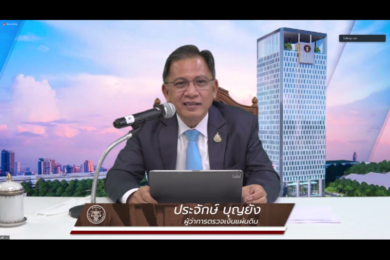  โครงการพัฒนาศักยภาพการบริหารงานระดับชำนาญการพิเศษ ปีงบประมาณ 2565 ณ สำนักงานการตรวจเงินแผ่นดิน