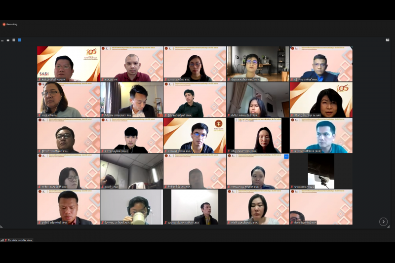 พิธีเปิดโครงการพัฒนาบุคลากรต้นแบบสายงานสนับสนุน ประจำปี 2565 แบบออนไลน์