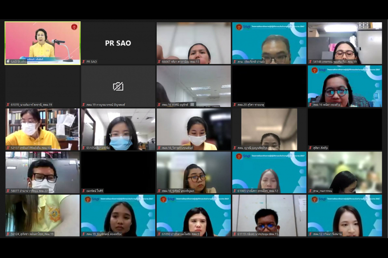ความรู้พื้นฐานการตรวจสอบการปฏิบัติตามกฎหมาย