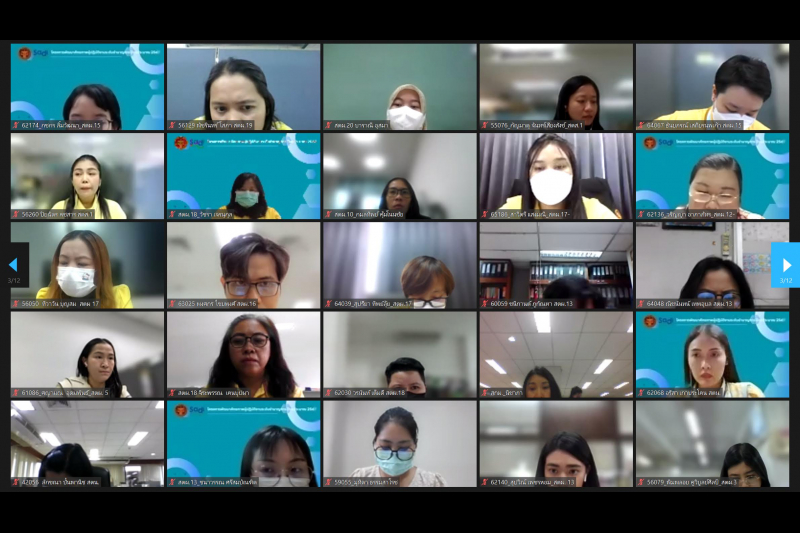 ความรู้พื้นฐานการตรวจสอบการปฏิบัติตามกฎหมาย