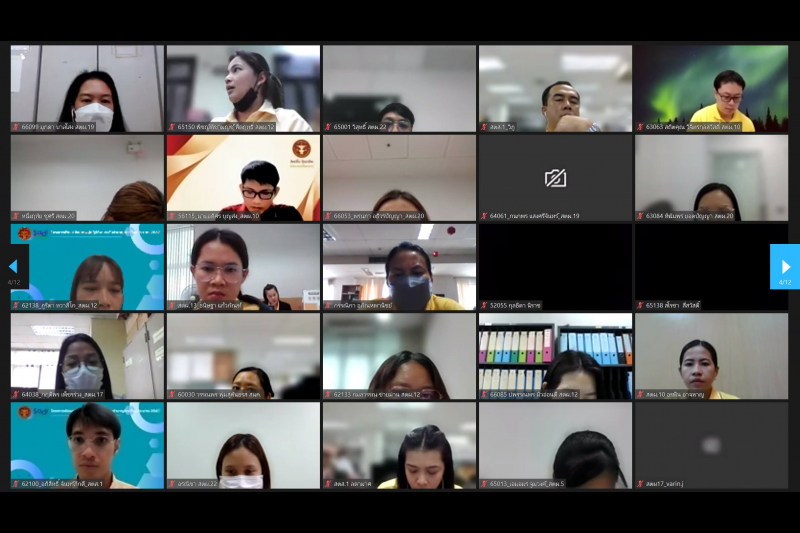 ความรู้พื้นฐานการตรวจสอบการปฏิบัติตามกฎหมาย