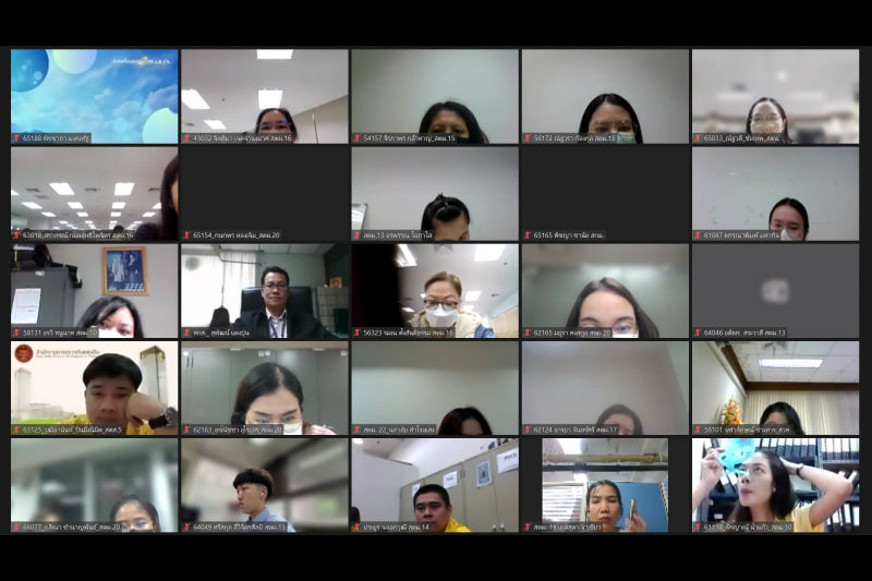 ความรู้พื้นฐานการตรวจสอบการปฏิบัติตามกฎหมาย