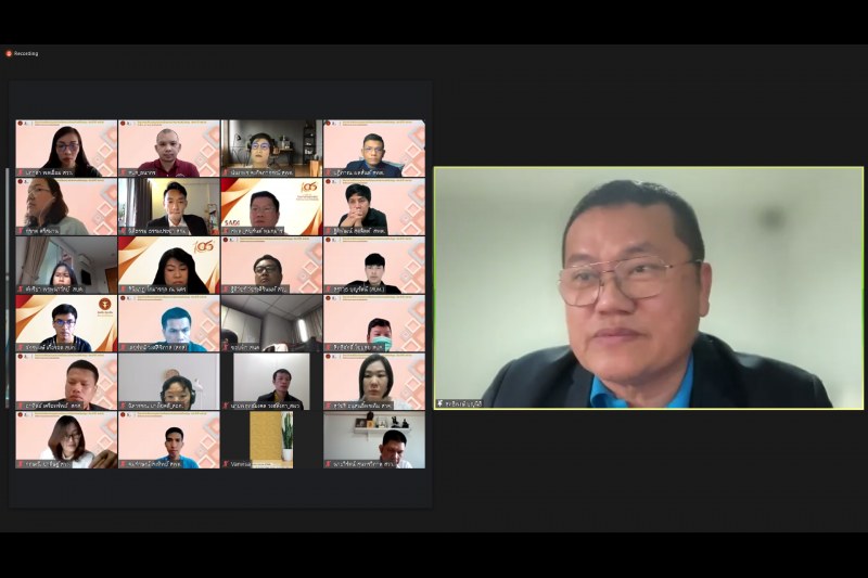 พิธีเปิดโครงการพัฒนาบุคลากรต้นแบบสายงานสนับสนุน ประจำปี 2565 แบบออนไลน์