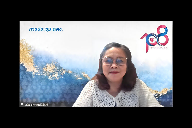 ความรู้และการปฏิบัติงานด้านการตรวจสอบผลสัมฤทธิ์และประสิทธิภาพการดำเนินงาน