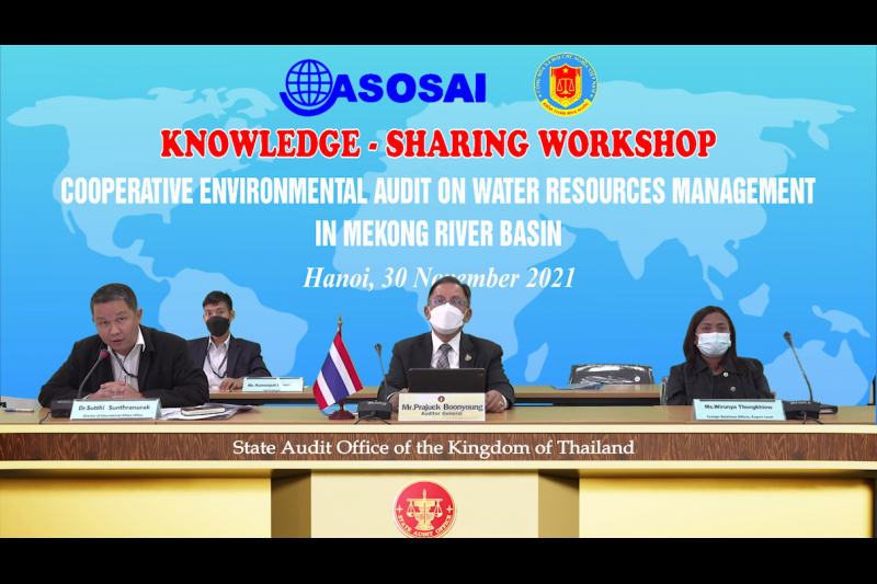 สำนักงานการตรวจเงินแผ่นดินเข้าร่วมการประชุมแบ่งปันความรู้การดำเนินโครงการความร่วมมือระหว่างประเทศด้านการตรวจสอบการบริหารจัดการทร