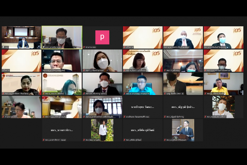 การประชุมผู้ตรวจเงินแผ่นดิน ครั้งที่ 1/2565 ผ่านระบบออนไลน์ ณ ห้องดำริอิศรานุวรรต สำนักงานการตรวจเงินแผ่นดิน