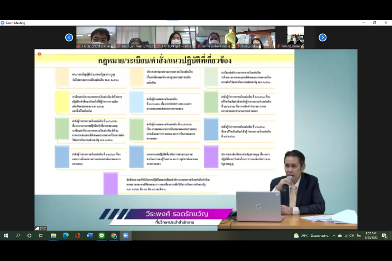 นายประจักษ์ บุญยัง ผู้ว่าการตรวจเงินแผ่นดิน ให้เกียรติเป็นประธานในพิธีเปิดโครงการฝึกอบรมตามภารกิจยุทธศาสตร์การตรวจเงินแผ่นดิน หล