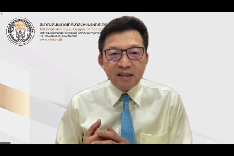 การบรรยายพิเศษ