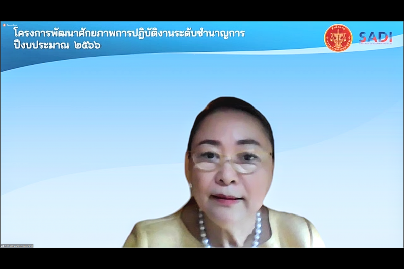 กรรมการตรวจเงินแผ่นดิน ให้เกียรติเป็นวิทยากรบรรยายโครงการพัฒนาศักยภาพการปฏิบัติงานข้าราชการระดับชำนาญการ ปีงบประมาณ 2566 ณ สำนัก