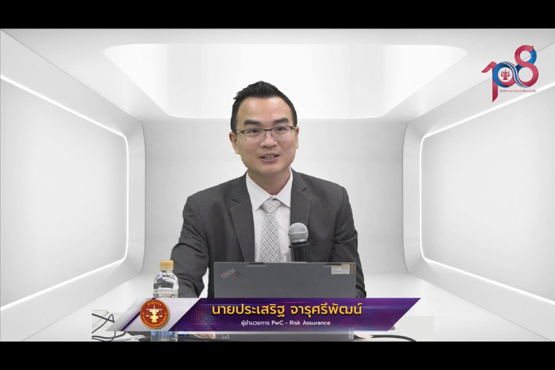 SAO LEARNING DAY 2023