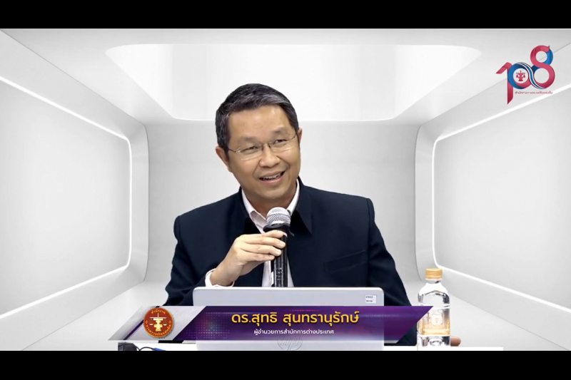 SAO LEARNING DAY 2023