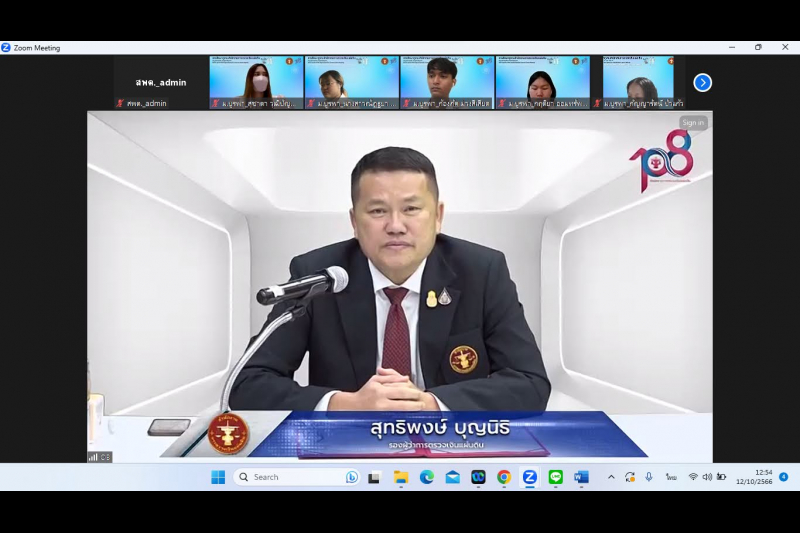 นิสิตสาขาวิชาการบัญชี ชั้นปีที่ 4 คณะบริหารธุรกิจ มหาวิทยาลัยบูรพา 