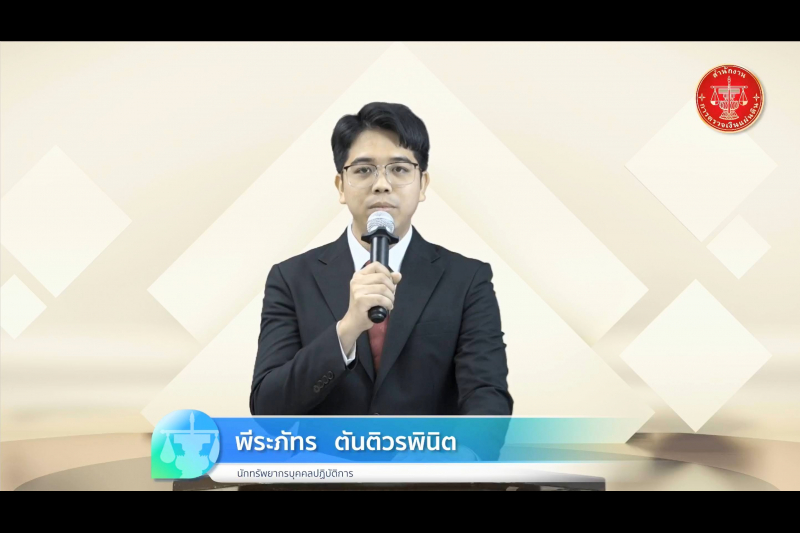 พิธีเปิดโครงการเสริมสร้างให้หน่วยงานของรัฐรักษาวินัยการเงินการคลังของรัฐ 
