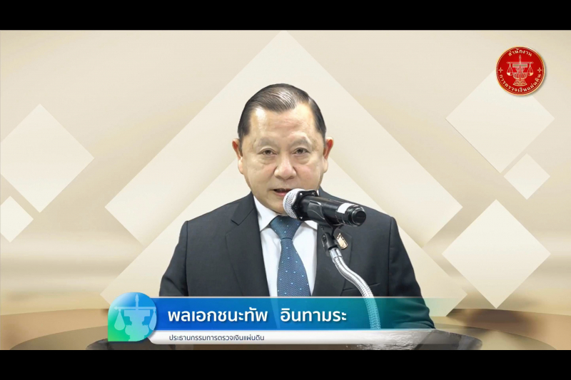 พิธีเปิดโครงการเสริมสร้างให้หน่วยงานของรัฐรักษาวินัยการเงินการคลังของรัฐ 