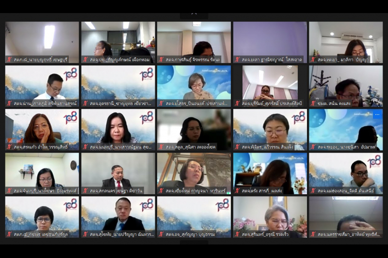 การประชุมคณะข้าราชการระดับผู้บริหาร ครั้งที่ 1/2567 