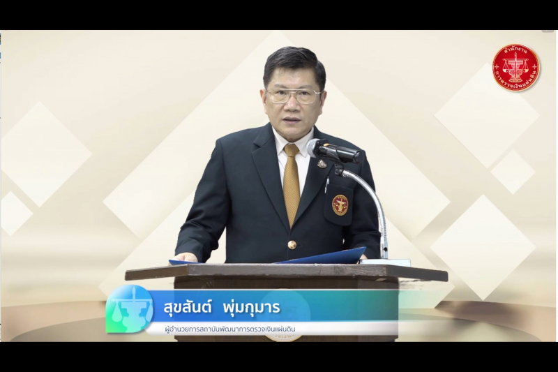 โครงการพัฒนาระบบและวิธีประเมินผลการปฏิบัติราชการ