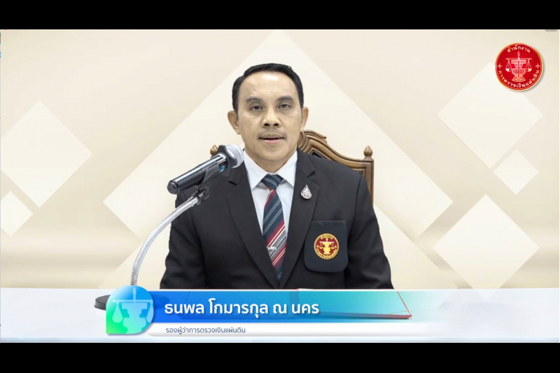 โครงการพัฒนาระบบและวิธีประเมินผลการปฏิบัติราชการ