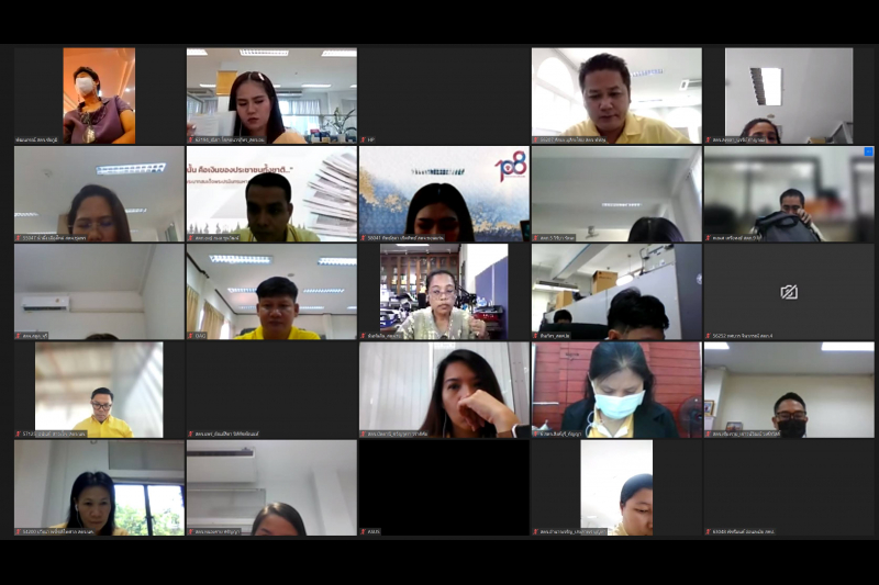 ความรู้พื้นฐานการตรวจสอบการปฏิบัติตามกฎหมาย