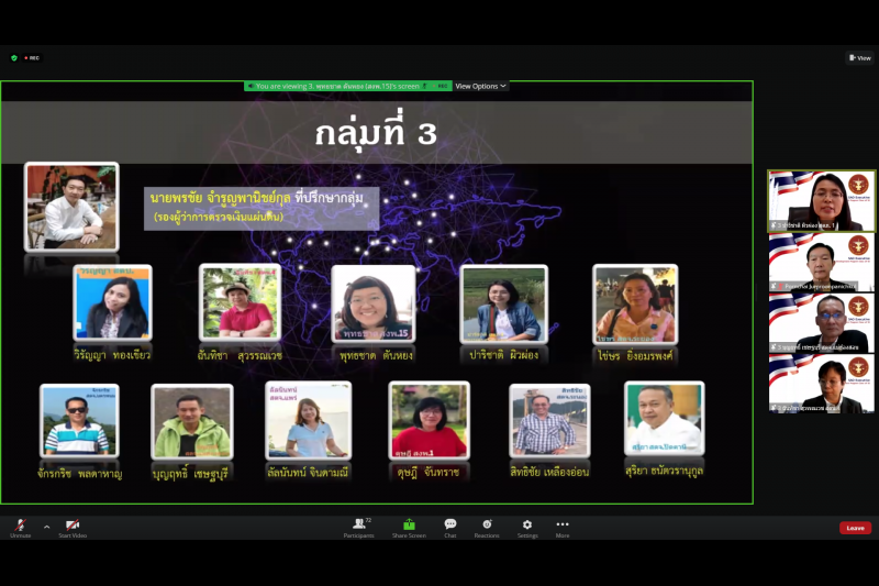 พิธีมอบประกาศนียบัตร โครงการพัฒนานักบริหารการตรวจเงินแผ่นดินระดับสูง (นตส.) รุ่นที่ 10