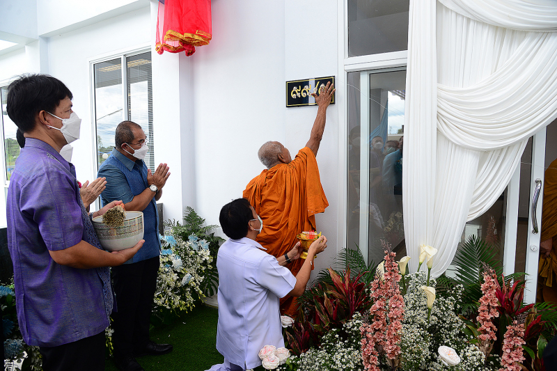 พิธีเปิดอาคารที่ทำการสำนักตรวจเงินแผ่นดินจังหวัดสระแก้ว ณ จังหวัดสระแก้ว