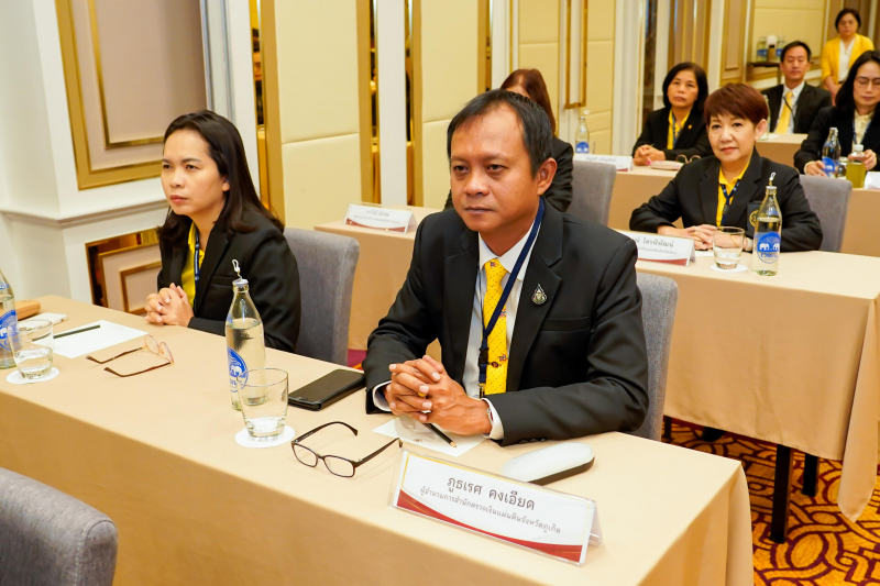 โครงการพัฒนานักบริหารการตรวจเงินแผ่นดินระดับสูง 