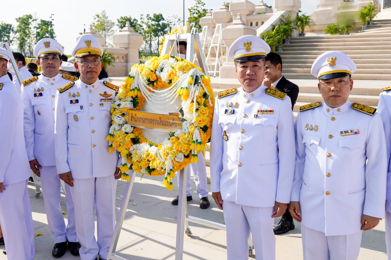 กิจกรรมเนื่องในวันนวมินทรมหาราช 13 ตุลาคม 2566