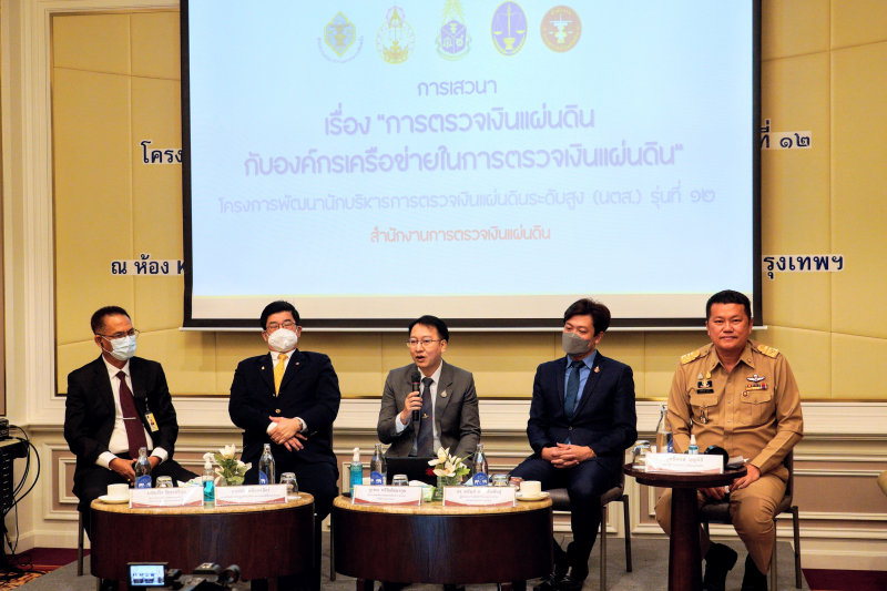 แผ่นดิน โครงการพัฒนานักบริหารการตรวจเงินแผ่นดินระดับสูง (นตส.) รุ่นที่ 12