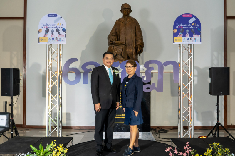 ผู้ว่าการตรวจเงินแผ่นดินได้รับรางวัลเชิดชูเกียรติ 