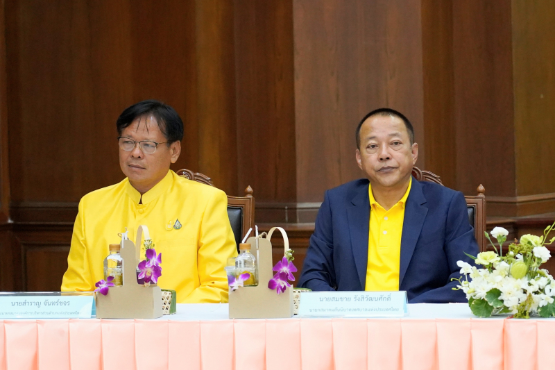 พิธีลงนามบันทึกข้อตกลงความร่วมมือการใช้โปรแกรมเสริมสร้างวินัยการเงินการคลัง