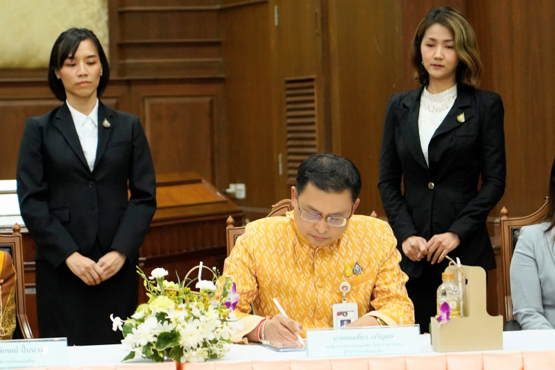 พิธีลงนามบันทึกข้อตกลงความร่วมมือการใช้โปรแกรมเสริมสร้างวินัยการเงินการคลัง