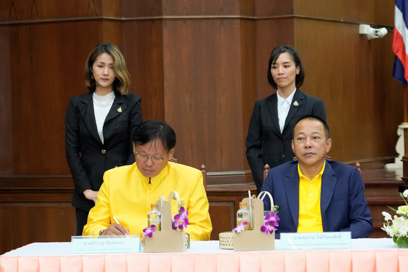 พิธีลงนามบันทึกข้อตกลงความร่วมมือการใช้โปรแกรมเสริมสร้างวินัยการเงินการคลัง