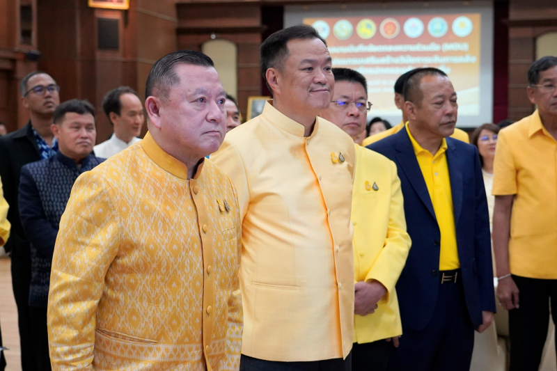 พิธีลงนามบันทึกข้อตกลงความร่วมมือการใช้โปรแกรมเสริมสร้างวินัยการเงินการคลัง