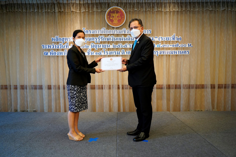 22  พิธีมอบประกาศนียบัตรโครงการฝึกอบรมเชิงปฏิบัติการ หลักสูตร “ชวนคุณครูรู้รักษ์เงินแผ่นดิน กับ สตง.