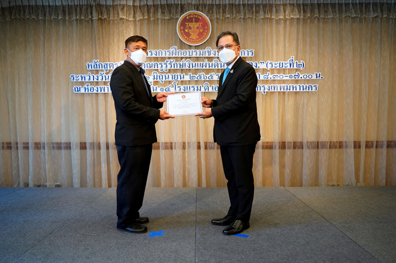 22  พิธีมอบประกาศนียบัตรโครงการฝึกอบรมเชิงปฏิบัติการ หลักสูตร “ชวนคุณครูรู้รักษ์เงินแผ่นดิน กับ สตง.