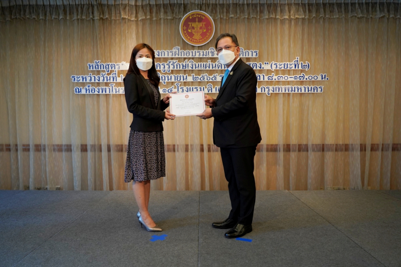 22  พิธีมอบประกาศนียบัตรโครงการฝึกอบรมเชิงปฏิบัติการ หลักสูตร “ชวนคุณครูรู้รักษ์เงินแผ่นดิน กับ สตง.