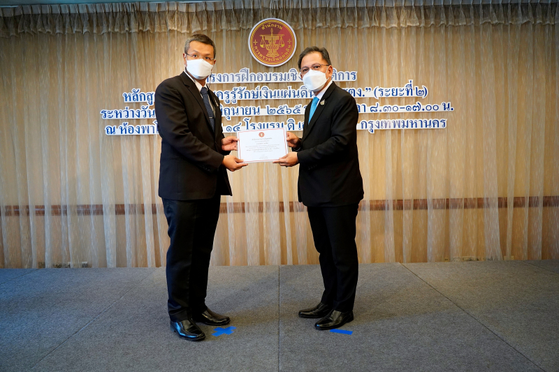 22  พิธีมอบประกาศนียบัตรโครงการฝึกอบรมเชิงปฏิบัติการ หลักสูตร “ชวนคุณครูรู้รักษ์เงินแผ่นดิน กับ สตง.