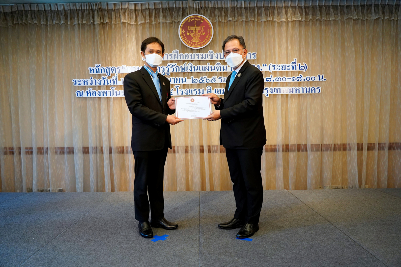 22  พิธีมอบประกาศนียบัตรโครงการฝึกอบรมเชิงปฏิบัติการ หลักสูตร “ชวนคุณครูรู้รักษ์เงินแผ่นดิน กับ สตง.