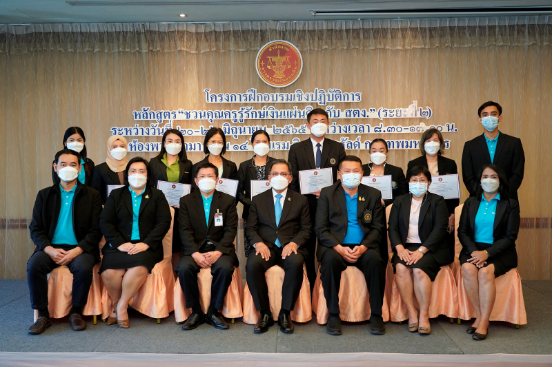 22  พิธีมอบประกาศนียบัตรโครงการฝึกอบรมเชิงปฏิบัติการ หลักสูตร “ชวนคุณครูรู้รักษ์เงินแผ่นดิน กับ สตง.