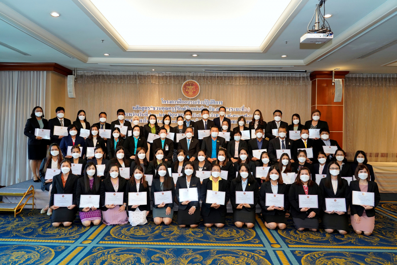 22  พิธีมอบประกาศนียบัตรโครงการฝึกอบรมเชิงปฏิบัติการ หลักสูตร “ชวนคุณครูรู้รักษ์เงินแผ่นดิน กับ สตง.