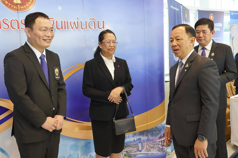 การสัมมนาสาธารณะและจัดนิทรรศการทางวิชาการ