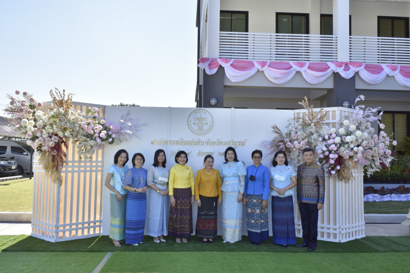  พิธีเปิดอาคารที่ทำการสำนักตรวจเงินแผ่นดินจังหวัดเพชรบูรณ์