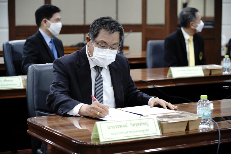 พิธีลงนามบันทึกข้อตกลงความร่วมมือทางวิชาการระหว่างสำนักงานศาลปกครองกับสำนักงานการตรวจเงินแผ่นดิน และศึกษาดูงานศาลปกครอง ณ สำนักง