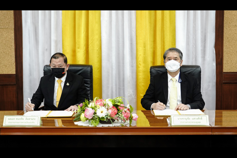 พิธีลงนามบันทึกข้อตกลงความร่วมมือทางวิชาการระหว่างสำนักงานศาลปกครองกับสำนักงานการตรวจเงินแผ่นดิน และศึกษาดูงานศาลปกครอง ณ สำนักง