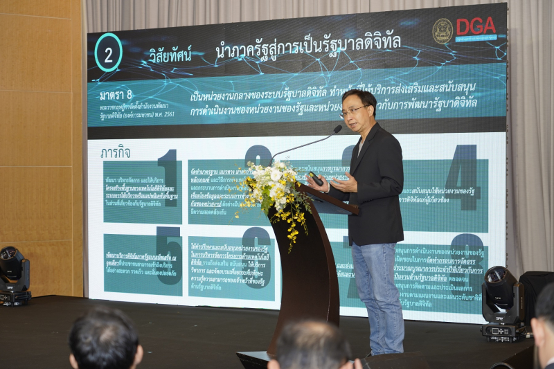 พิธีเปิดศูนย์ปัญญาประดิษฐ์ภาครัฐ ณ โรงแรมอวานี พลัส ริเวอร์ไซด์ กรุงเทพมหานคร