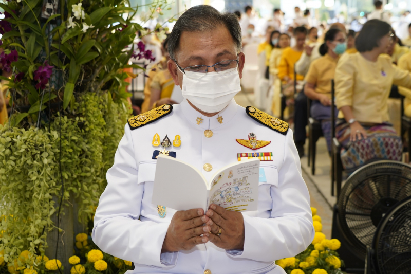 พิธีสวดเจริญมหามงคลรวมศาสนา 3 ธันวาคม 2563 สืบสานพระราชปณิธาน 