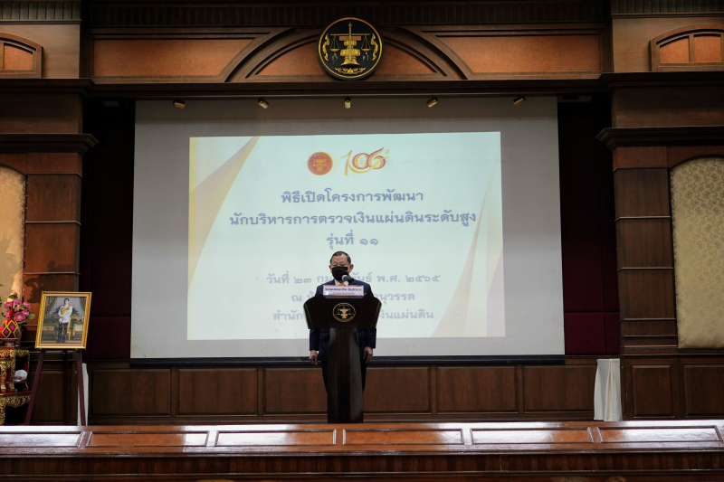 พิธีเปิดโครงการพัฒนานักบริหารการตรวจเงินแผ่นดินระดับสูง (นตส.) รุ่นที่ 11 ณ ห้องดำริอิศรานุวรรต สำนักงานการตรวจเงินแผ่นดิน